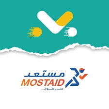 تطبيق مستعد (Mustaid)