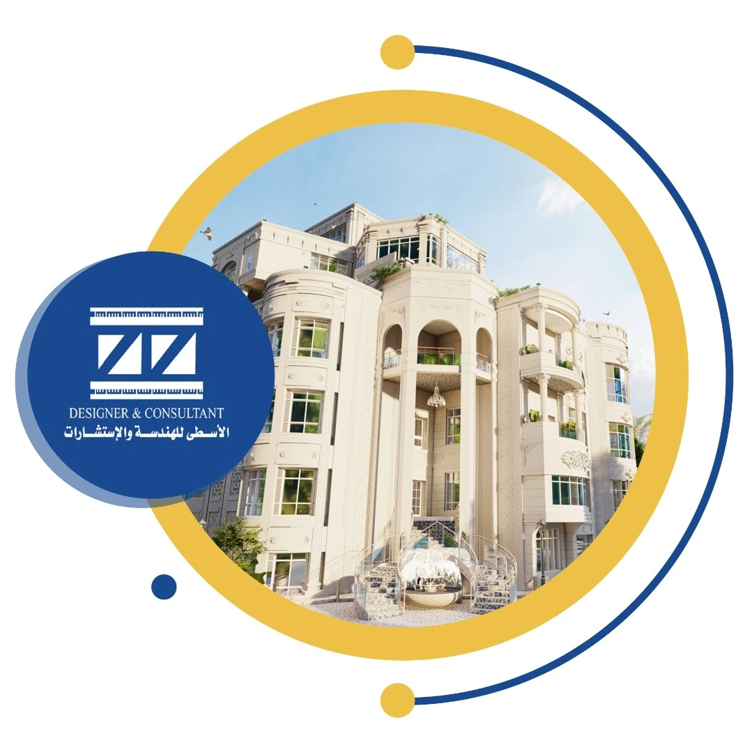 مكتب الأسطى للهندسة والمقاولات