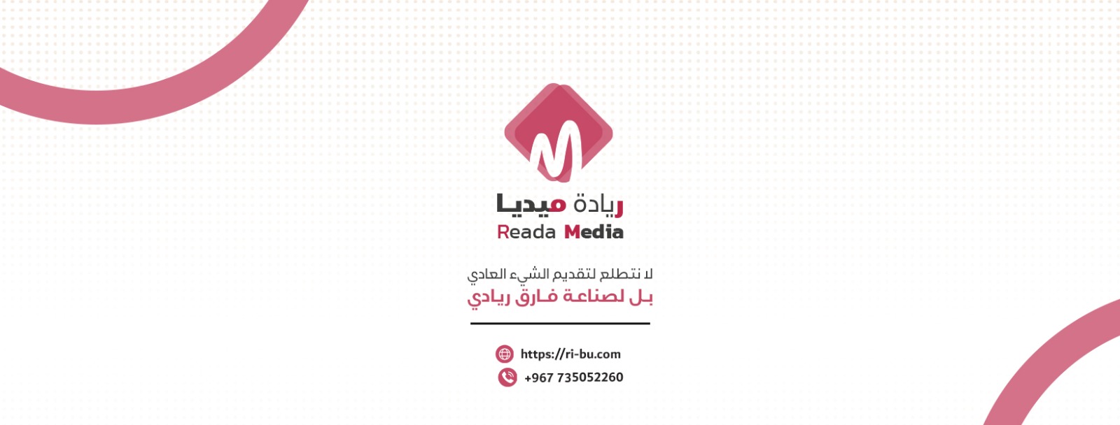 حوّل رؤيتك التسويقية إلى واقع